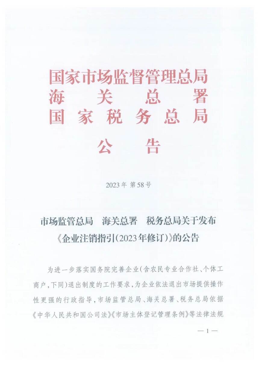 1704160714593081.jpg