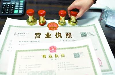 济宁办理营业执照,济宁注册公司,济宁注册公司代办