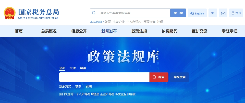微信图片_20250320112532.png