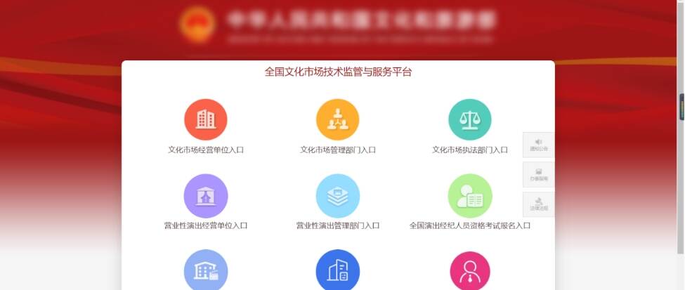 济宁艺术品经营备案代办、济宁艺术品经营备案办理、济宁艺术品经营备案如何办理
