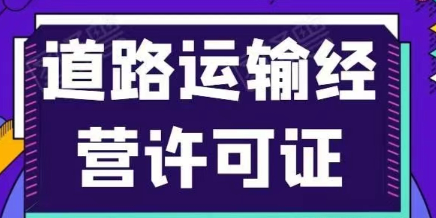 ������·��������֤���ڴ��졢������·��������֤���ڰ�����������·��������֤���ڡ�������·��������֤����