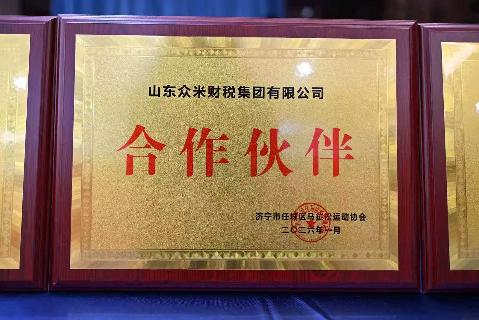 微信图片_20260201201344_943_4.jpg