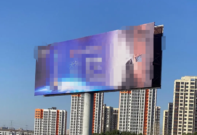 泰安城市大型户外广告设置代办、泰安城市大型户外广告设置、泰安城市大型户外广告设置办理