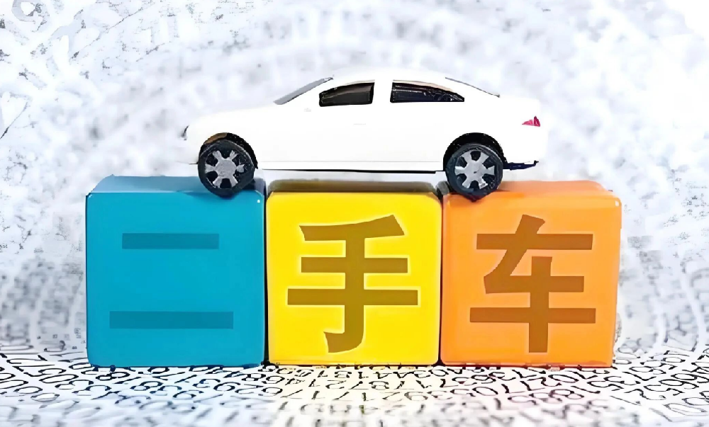 济宁二手车出口备案手续代办、济宁二手车出口备案手续、济宁二手车出口备案手续办理