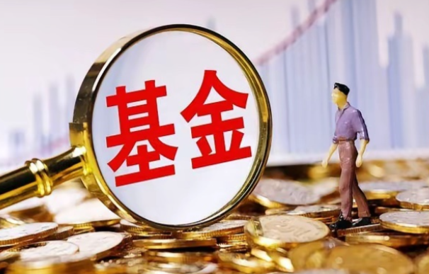 济宁基金会成立登记代办、济宁基金会成立登记、济宁基金会成立登记办理
