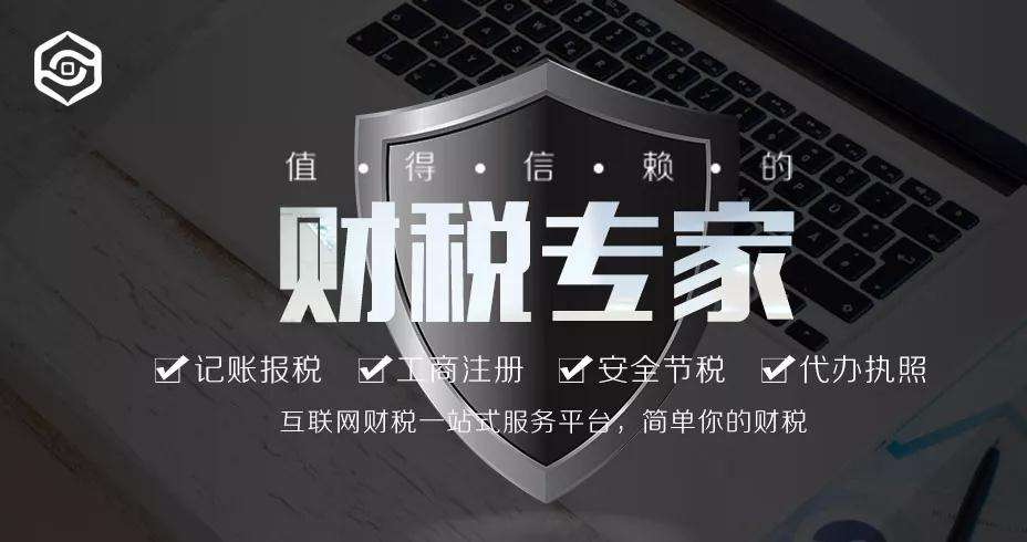 济宁企业涉税风险管理、济宁企业涉税服务、济宁企业涉税服务机构