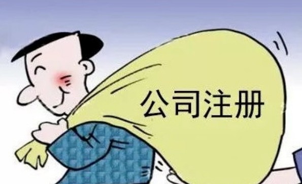 ����ע�ṫ˾���졢����ע�ṫ˾������ע�ṫ˾����