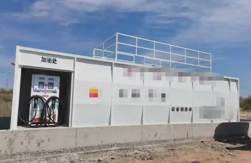 济宁企业自建撬装加油站手续代办、济宁企业自建撬装加油站手续、济宁企业自建撬装加油站手续办理